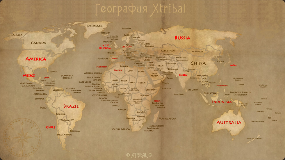 ��������� Xtribal